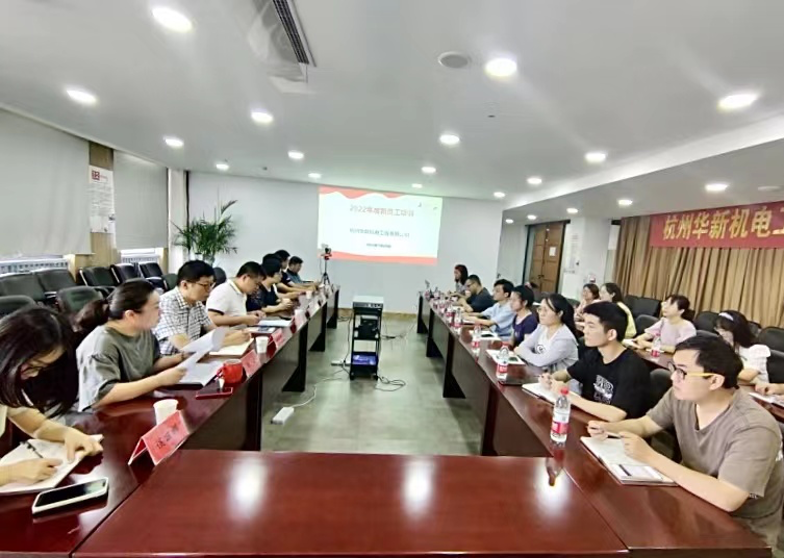 揚帆啟航，逐夢遠行—華新機電開展新員工入職培訓(xùn)