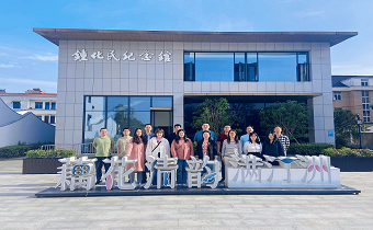 以“廉”為約，共赴一場清風(fēng)之旅